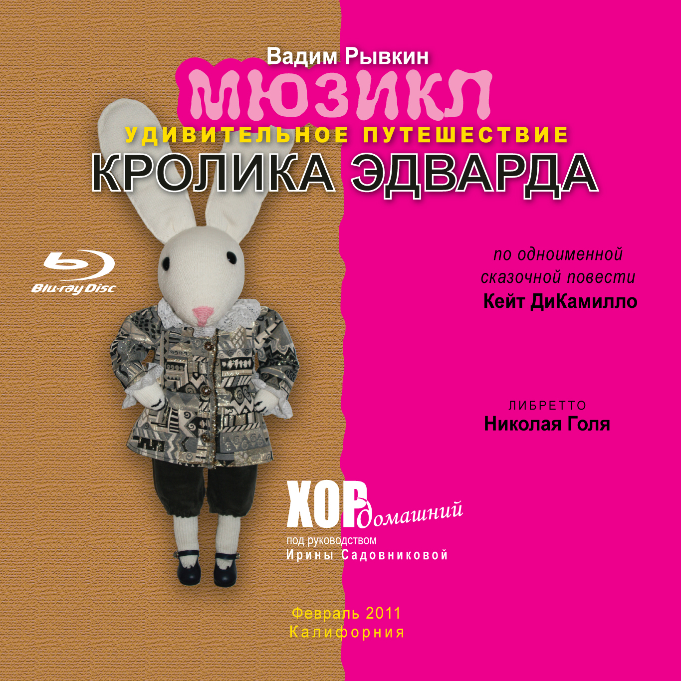 Состав "А"