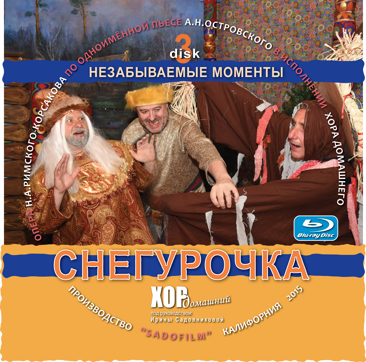 "Ляпы" и фотографии