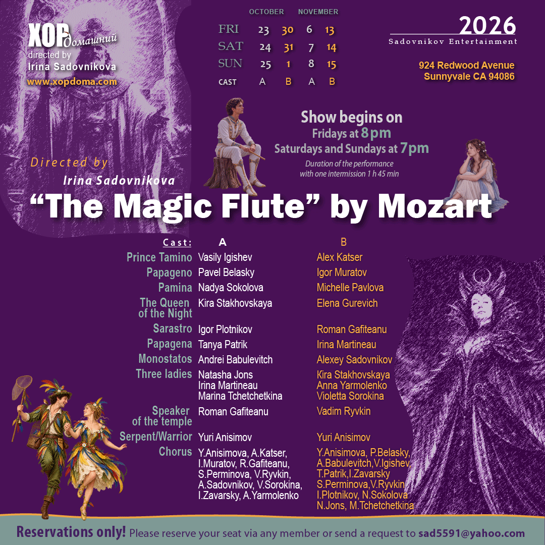 Playbill